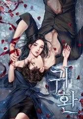 与母亲乱婚的例子母子之乱