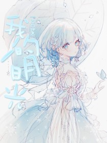 2021男士填空题www中间填什么我先来